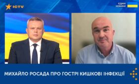 Літо – сезон підвищеної уваги епідеміологів до групи кишкових інфекцій