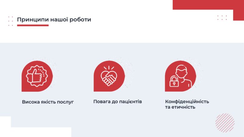 Опішнянський ЦПМСД_page-0002