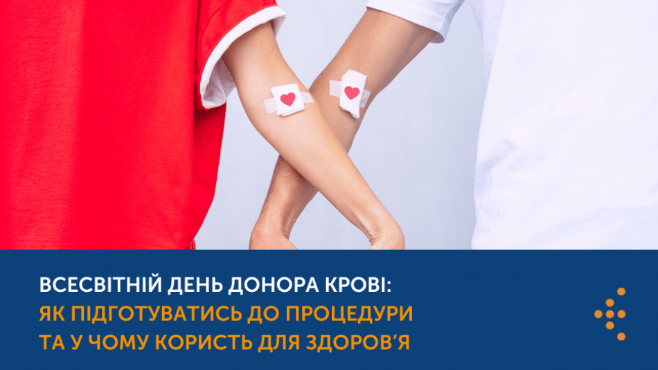 Всесвітній день донора крові