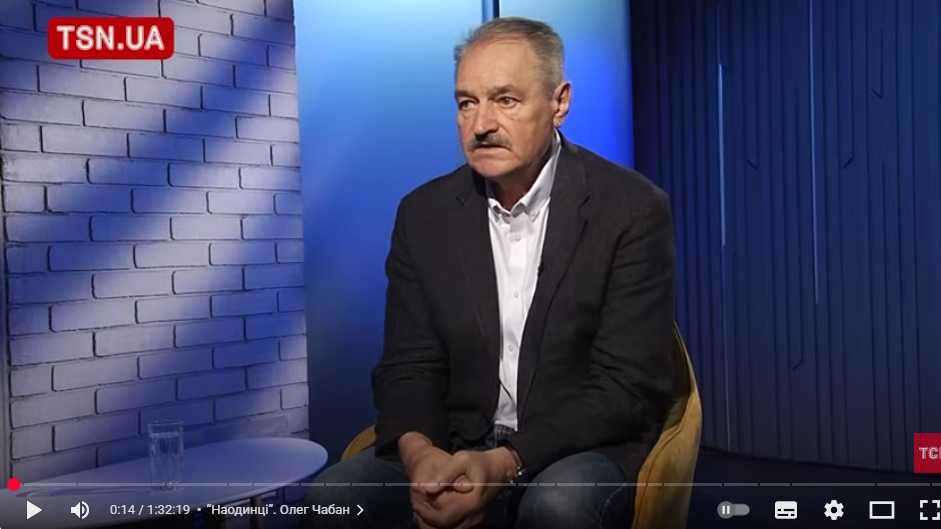 Дієві ПОРАДИ від Олега ЧАБАНА. Як вижити під час війни, побороти страх і відчути миті щастя