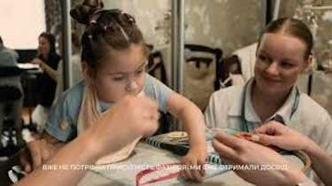 До Дня захисту дітей