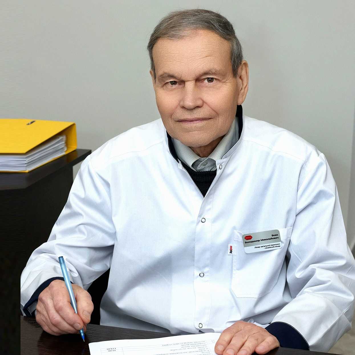 Вовк Володимир Миколайович