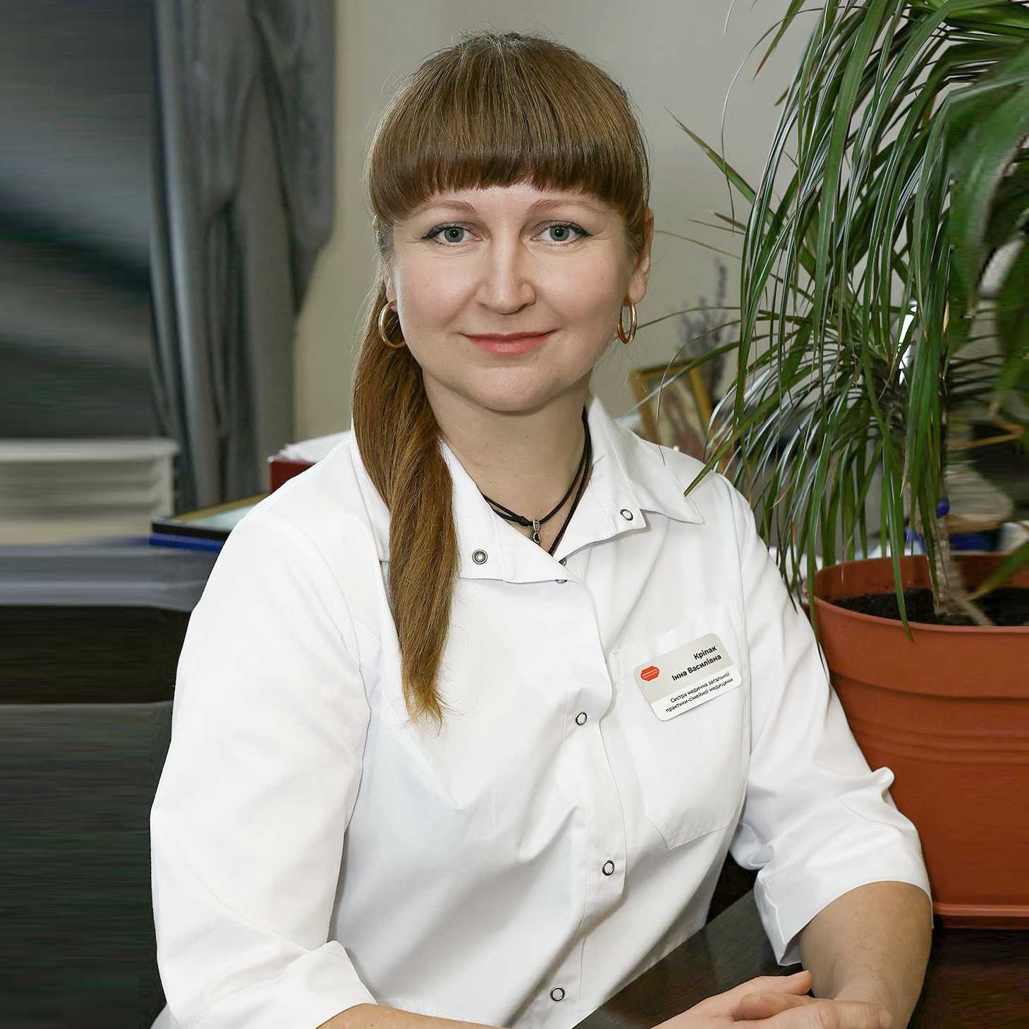 Кріпак Інна Василівна