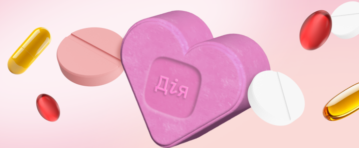 Як працюватиме скринінг здоров'я для українців 40+ у Дії