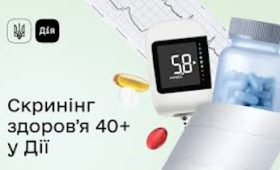 Маршрут пацієнта за програмою "Чек-ап 40+"