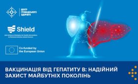 Вакцинація від гепатиту B: надійний захист майбутніх поколінь