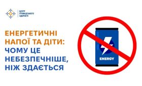 Енергетичні напої та діти: чому це небезпечніше, ніж здається